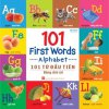 101 Từ đầu tiên - Bảng chữ cái