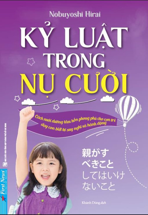 Kỷ Luật Trong Nụ Cười