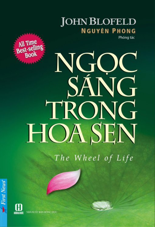 Ngọc Sáng Trong Hoa Sen