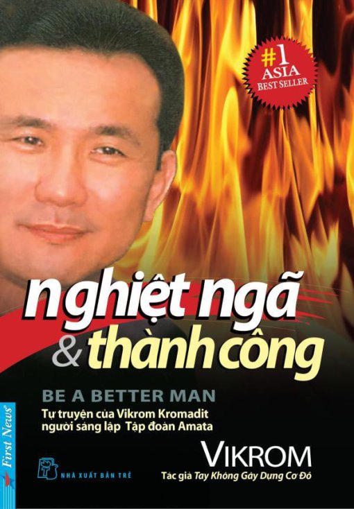 Nghiệt ngã và thành công