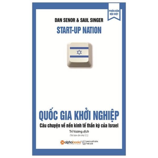 Quốc Gia Khởi Nghiệp